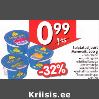 Allahindlus - Sulatatud juust Merevaik, 200 g .naturaalne .murulauguga .röstitud kanaga . krevettidega . kukeseentega .sinihallitusjuustu