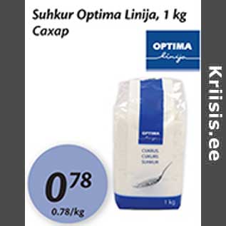 Allahindlus - Suhkur Optima Linija, 1 kg