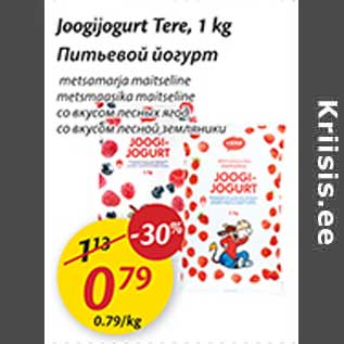 Allahindlus - Joogijogurt Tere, 1 kg