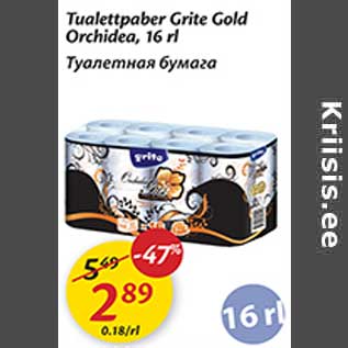 Allahindlus - Tualettpaber Grite Gold Orhidea, 16 rl