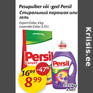 Allahindlus - Pesupulber või -geel Persil