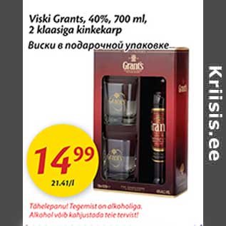 Allahindlus - Viski Grants, 40%, 700 ml, 2 klaasiga kinkekarp