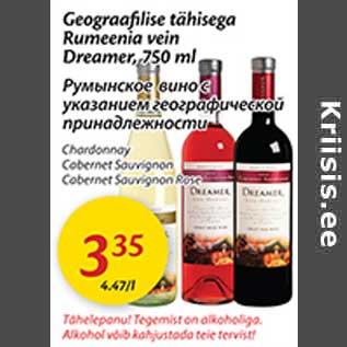 Allahindlus - Geograafilise tähisega Rumeenia vein Dreamer, 750 ml