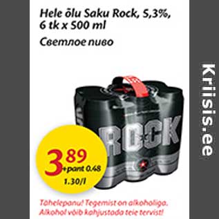 Allahindlus - Hele õlu Saku Rosk, 5,3%, 6 tk x 500 ml