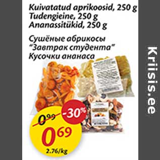 Allahindlus - Kuivatatud aprikoosid, 250 g Tudengieine, 250 g Ananassitükid, 250 g