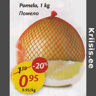 Allahindlus - Pomelo, 1 kg