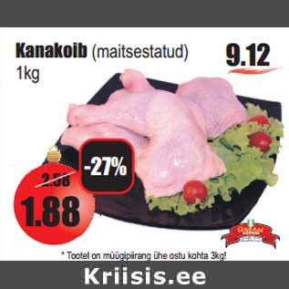 Allahindlus - Kanakoib (maitsestatud) 1kg