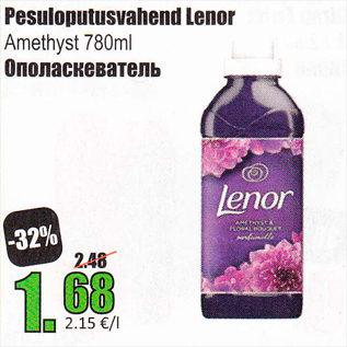 Allahindlus - Pesuloputusvahend Lenor