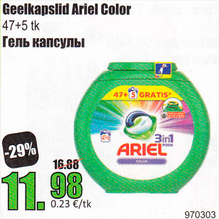 Allahindlus - Geelkapslid Ariel Color