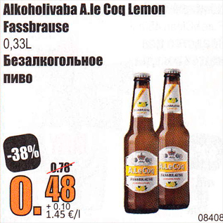 Allahindlus - Alkohoolivaba A.Le Coq Lemon Fassbrause 0,33 l