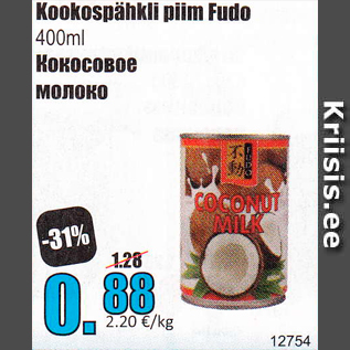 Allahindlus - Kookospähkli piim Fudo 400 ml