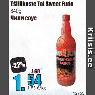 Allahindlus - Tšillikaste Tai Sweet Fudo 840 g