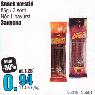 Allahindlus - Snack vorstid