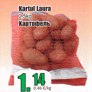 Allahindlus - Kartul Laura 2,5 kg