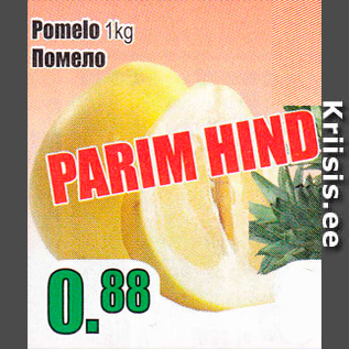 Allahindlus - Pomelo 1 kg