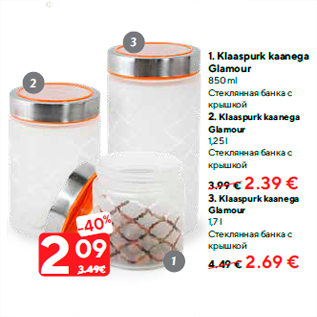 Allahindlus - 1. Klaaspurk kaanega Glamour 850 ml - 2,09€; 2. Klaaspurk kaanega Glamour 1,25 l - 2.39 €; 3. Klaaspurk kaanega Glamour 1,7 l - 2.69 €