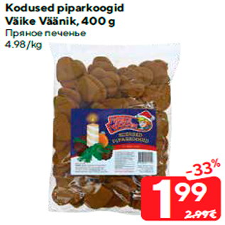 Allahindlus - Kodused piparkoogid Väike Väänik, 400 g