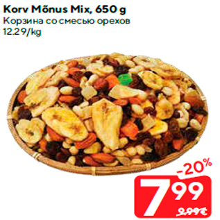 Allahindlus - Korv Mõnus Mix, 650 g