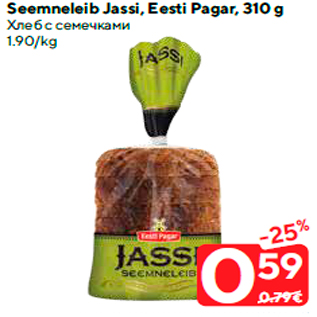 Allahindlus - Seemneleib Jassi, Eesti Pagar, 310 g