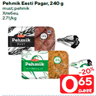 Allahindlus - Pehmik Eesti Pagar, 240 g