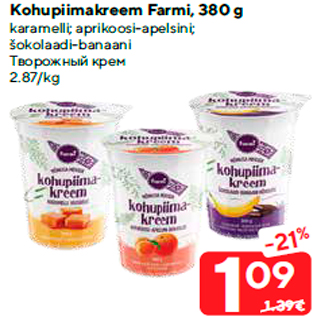 Allahindlus - Kohupiimakreem Farmi, 380 g