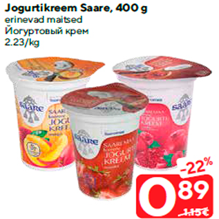 Allahindlus - Jogurtikreem Saare, 400 g