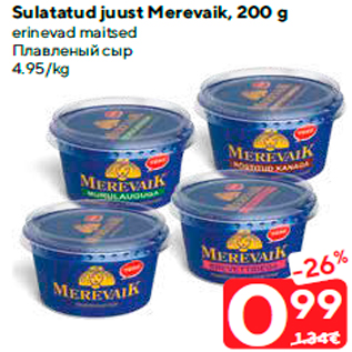 Allahindlus - Sulatatud juust Merevaik, 200 g