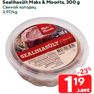 Allahindlus - Sealihasült Maks & Moorits, 300 g