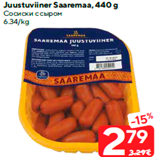 Allahindlus - Juustuviiner Saaremaa, 440 g