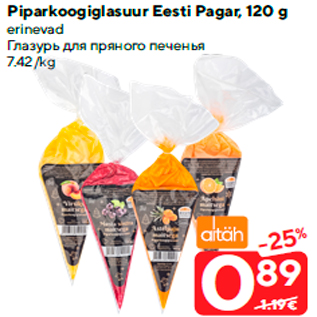 Allahindlus - Piparkoogiglasuur Eesti Pagar, 120 g