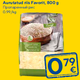 Allahindlus - Aurutatud riis Favorit, 800 g