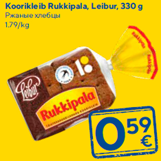 Allahindlus - Koorikleib Rukkipala, Leibur, 330 g