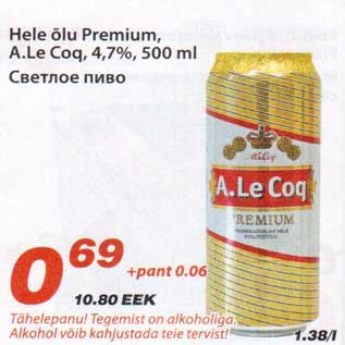 Allahindlus - Hele õlu Premium A.Le Coq