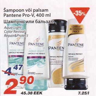 Allahindlus - Šampoon või palsam Pantene Pro-V