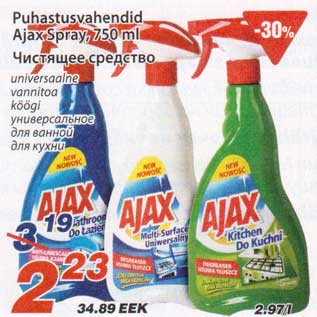 Allahindlus - Puhastusvahendid Ajax Spray