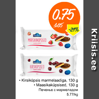 Allahindlus - .Kirsiküpsis marmelaadiga, 130 g .Maasikaküpsised, 130 g