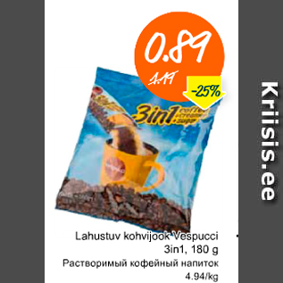 Allahindlus - Lahustuv kohvijook Vespucci 3in1, 180 g