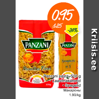 Allahindlus - Panzani pasta, 500 g