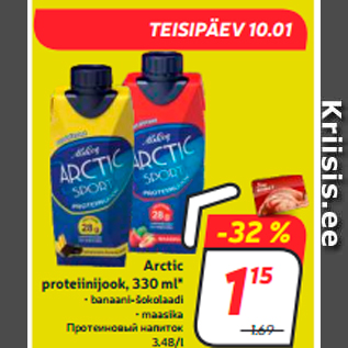 Allahindlus - Arctic proteiinijook, 330 ml*