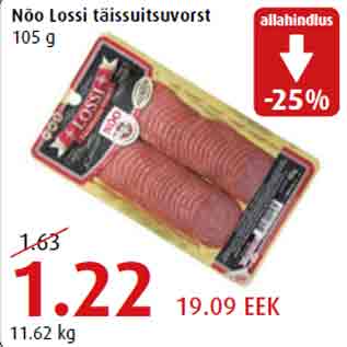 Allahindlus - Nõo Lossi täissuitsuvorst 105 g