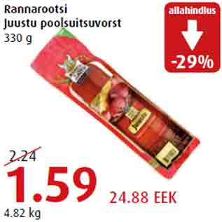 Allahindlus - Rannarootsi Juustu poolsuitsuvorst 330 g