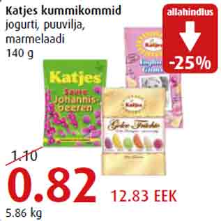 Allahindlus - Katjes kummikommid jogurti, puuvilja, marmelaadi 140 g