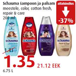 Allahindlus - Schauma šampoon ja palsam meestele, color, cotton fresh, repair & care 200 ml