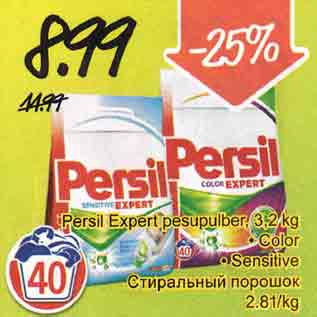 Allahindlus - Persil Expert pesupulber, 3, 2 kg . Color . Sensitive