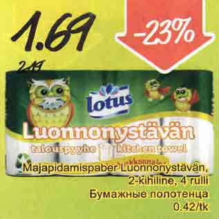 Allahindlus - Majapidamispaber Luonnonystävän, 2-kihiline, 4 rulli