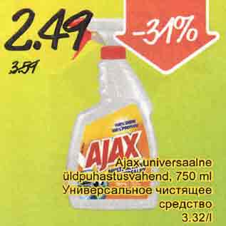 Allahindlus - Ajax universaalne üldpuhastusvahehd, 750 ml