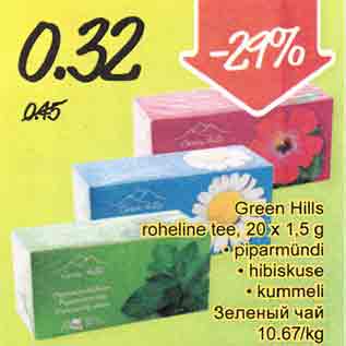 Allahindlus - Green Hills roheline tee, 20 x 1,5g