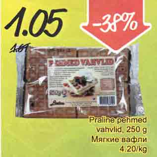 Allahindlus - Praline pehmed vahvlid, 250 g