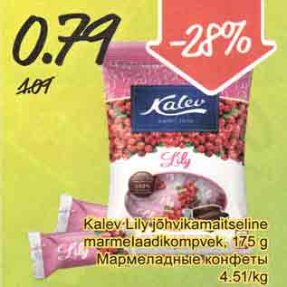 Allahindlus - Kalev Lilu jõhvikamaitseline marmelaadikompvek, 175 g