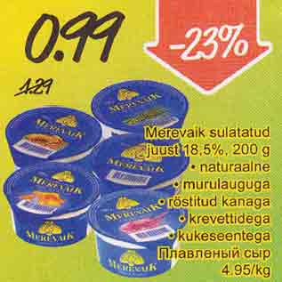 Allahindlus - Merevaik sulatatud juust 18,5%, 200 g